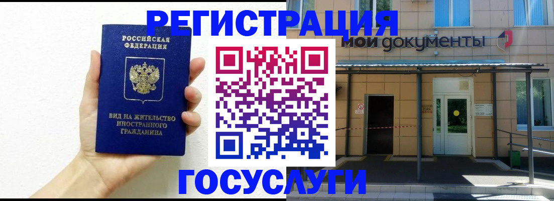 временная регистрация надежно в Нижних Сергах
