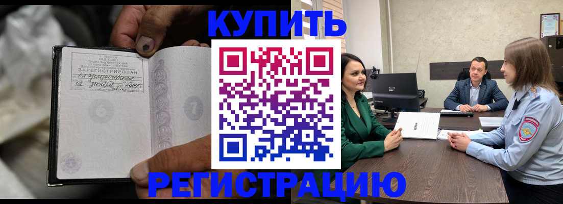 временная регистрация в квартире в Нижних Сергах