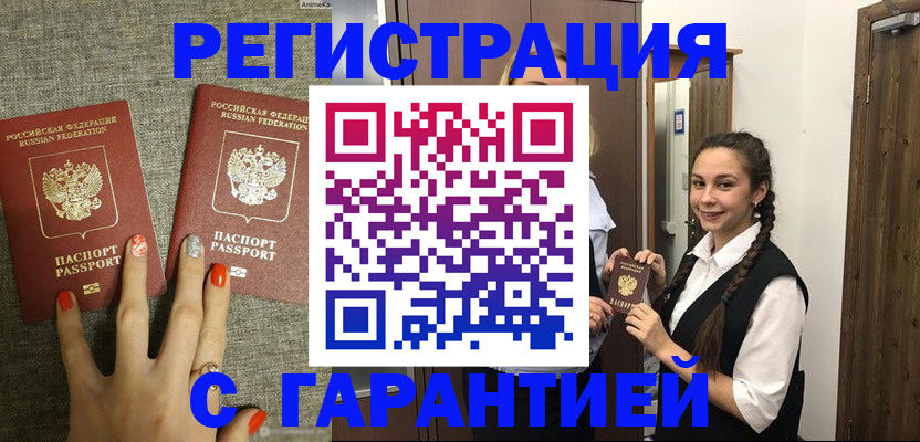 где прописаться в Нижних Сергах