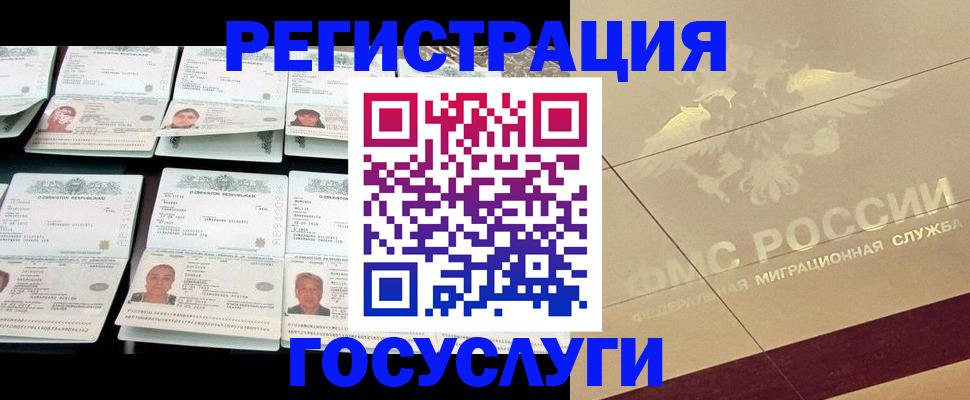 временная регистрация гарантия в Нижних Сергах